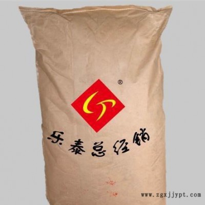 現(xiàn)貨擴散劑NNO（亞甲基二萘磺酸鈉），可拆裝，來電咨詢