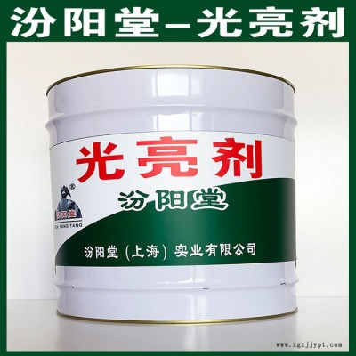 光亮劑、汾陽堂廠家、光亮劑、誠實守信