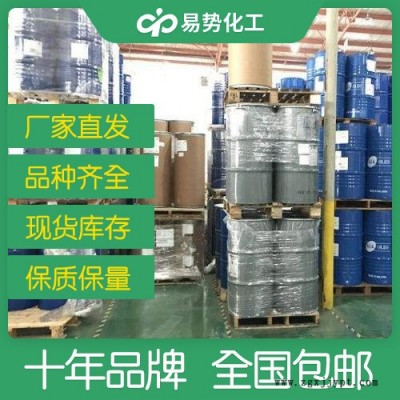 染料木苷529-59-9廠家批發(fā)現(xiàn)貨工業(yè)級(jí)采購批發(fā)