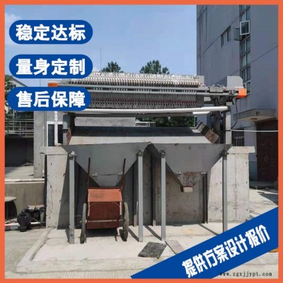徐州熒光液污水處理設(shè)備 染料廢水處理設(shè)備廠(chǎng)家