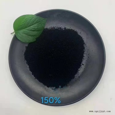 山東鑫旺達現貨供應 硫化黑 棉用染料 硫化染料200% 水溶性硫化黑 印染 歡迎來電