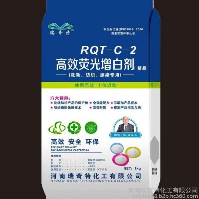 洗滌、紡織、漂染專用熒光增白劑