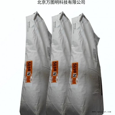 德國瓦克5010N乳膠粉 瓦克膠粉牌號5010