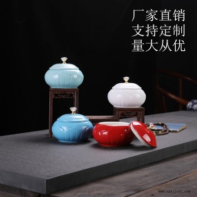 廠家直銷陶瓷包裝茶葉罐 陶瓷禮品批發公司 陶瓷容器包裝定制 瓷器容器訂做