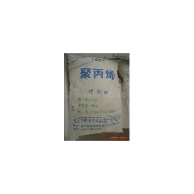 供應批發PP塑料原料T30S