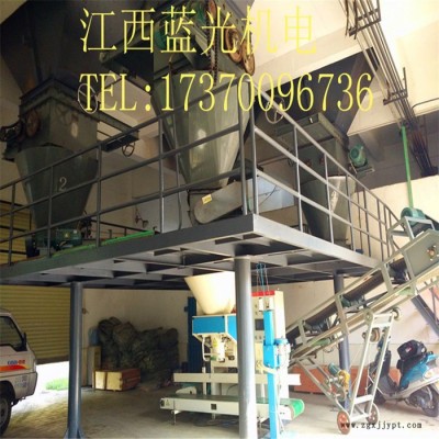 藍(lán)光機電DCS-50LF PP塑料原料顆粒快速定量包裝機