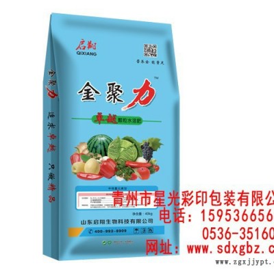 pp編織袋,山東塑膠原料包裝袋，請(qǐng)到星光彩印