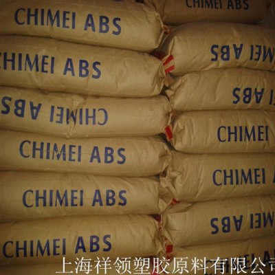 優價高抗沖,耐低溫ABS/臺灣奇美/PA-709P塑膠原料