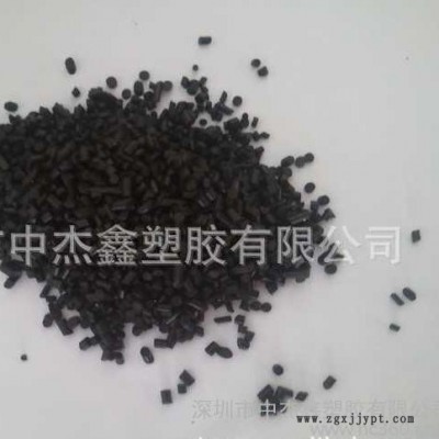 深圳原料直銷TPE 環保擠出鞋材TPE原料粒