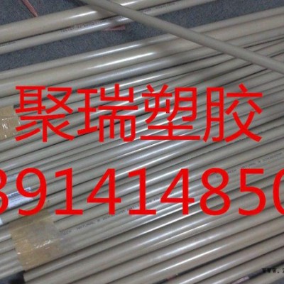 直銷PPS板棒 國內生產 質量超進口 價格便宜原料純正