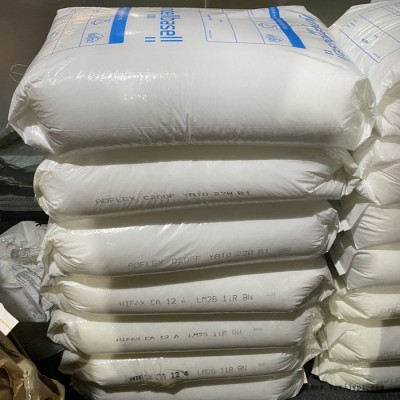 利安德巴塞爾 LDPE 3020D 醫療級 醫用薄膜 藥水瓶包裝