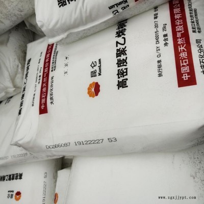 HDPE 中石油大慶 5000S 高流動 耐磨 拉絲級HDPE 聚乙烯原料
