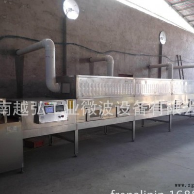 山東濟南越弘微波干燥設備有限公司，化工原料微波干燥設備生產廠