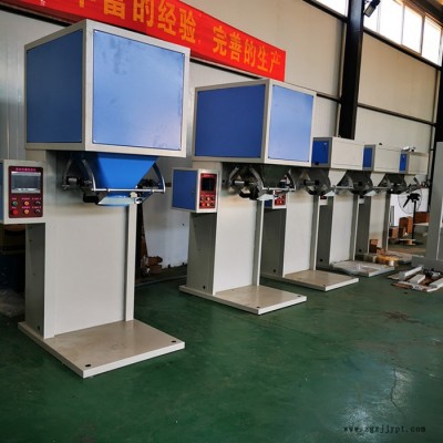 種子化工原料灌包機 飼料自動計量分裝機 塑料顆粒裝袋縫包機
