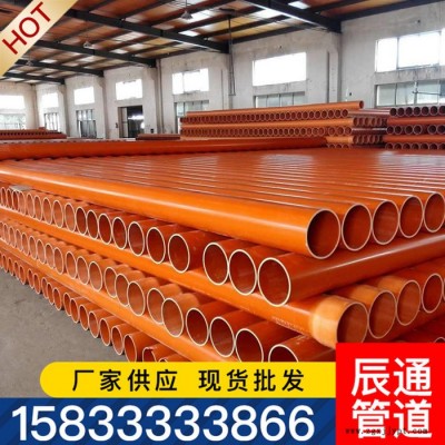 CPVC電力管90執行標準 PVC聚氯乙烯電纜護套管 PVC高壓電力管廠家