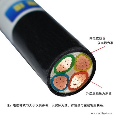 供應(yīng)金環(huán)宇電纜，銅芯塑料絕緣帶護(hù)套，VV 4*16，有實(shí)力廠家供應(yīng)電纜 VV 聚氯乙烯護(hù)套系列電纜