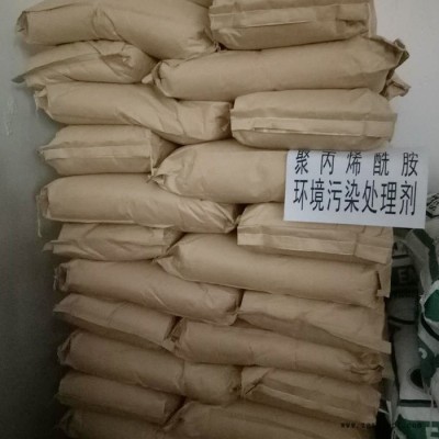 批發聚丙烯酰胺1_陽離子聚丙烯酰胺1_陰離子聚丙烯酰胺