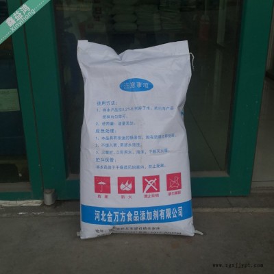 聚丙烯酸鈉 食品增稠劑工業水處理聚凝劑 聚丙烯酸鈉