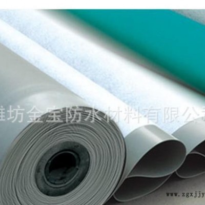 銷售1.2mm國標聚氯乙烯（pvc）防水卷材！