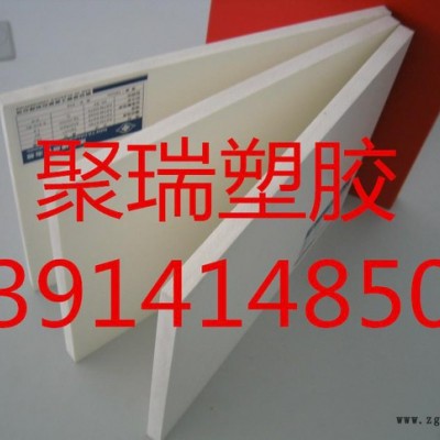 PVC板 PVC棒 聚氯乙烯板 聚氯乙烯板，規格齊全