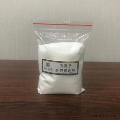 洗煤專(zhuān)用聚丙烯酰胺-LS-1639-重慶臨水環(huán)保 -絮凝劑