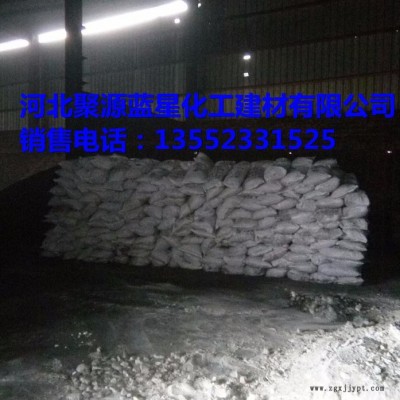 聚源藍(lán)星JY-20FBA  陰陽(yáng)離子 凈水絮凝劑，助凝劑，混凝劑，聚丙烯酰胺，COD去除劑 聚合氯化鋁 質(zhì)量可靠！