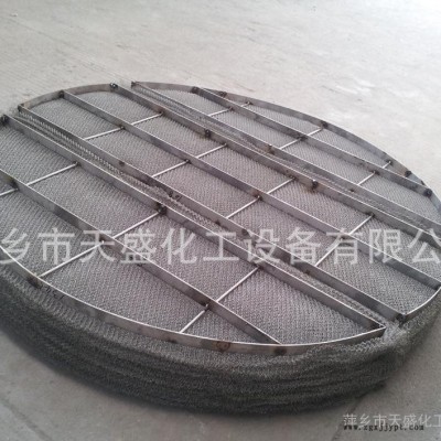 天盛廠家生產標準型150/100不銹鋼絲網除沫器、塔內件捕霧器、聚丙烯絲網直銷