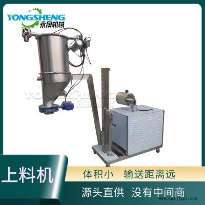 廠家企業 聚丙烯酰胺聚苯顆粒氣動真空吸料機 化工計量真空吸料機