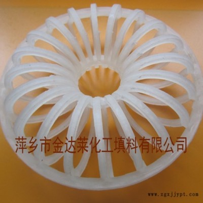【DN145花環(huán)填料_聚丙烯花環(huán)填料價(jià)格_塑料花環(huán)填料廠(chǎng)家】萍鄉(xiāng)金達(dá)萊