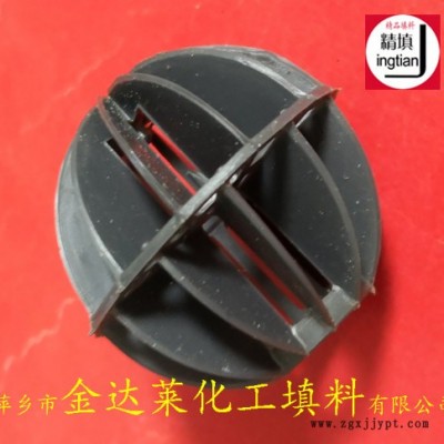 UPVC多面空心球_HDPE聚乙烯多面球 RPP PP增強(qiáng)聚丙烯多面球 【廠(chǎng)家詳細(xì)圖文介紹】 萍鄉(xiāng)金達(dá)萊精填牌