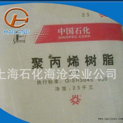 經銷 M250RI透明級高抗沖聚丙烯 耐低溫擠出級聚丙烯pp