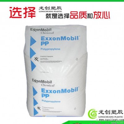PP/埃克森美孚/7032KN,高光澤工程聚丙烯無(wú)歸共聚