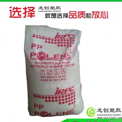 PP/泰國(guó)SCG/P740J,嵌段共聚注塑聚丙烯,用于汽車(chē)部