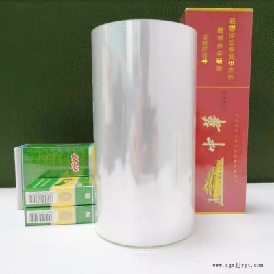 廠家現貨供應bopp煙包膜產品外包裝用透明薄膜