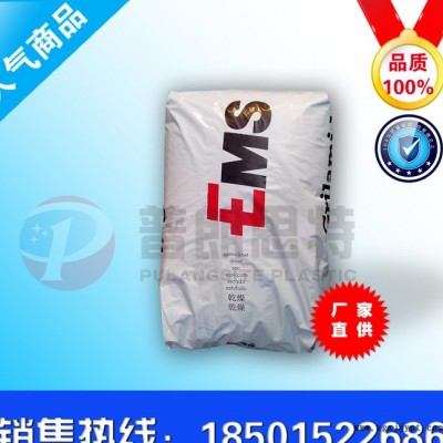 PA12/瑞士EMS/TR90 注塑級，透明級，食品級，尼龍