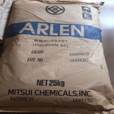 注塑級PA6T E630N 日本三井化學 高剛性 PA6T 耐高溫 阻燃性耐化學塑膠
