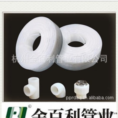 PEX/pe管材管件、PE-RT地暖管/太陽能管、燃?xì)夤?；誠招代理商