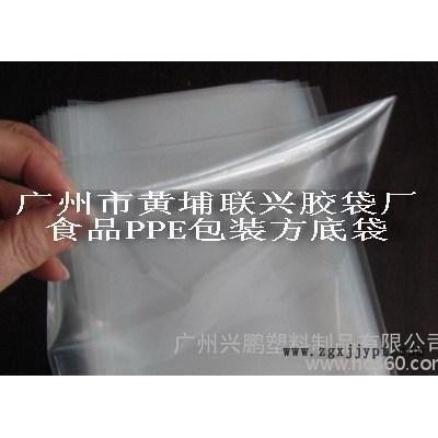 包裝袋、PP塑料薄膜袋、PPE塑料包裝袋、PPE食品袋、PP膠袋