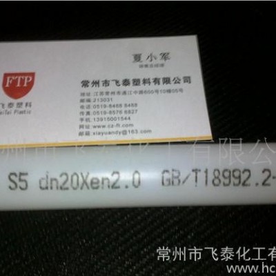 供應PEX-b免蒸煮硅烷交聯聚乙烯管材料，電纜料，注塑料，滾塑料