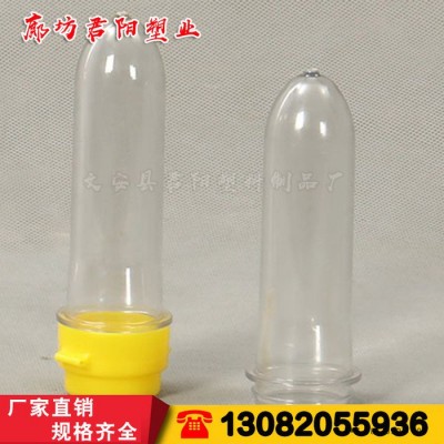 廊坊【君陽】PET瓶坯廠家，小口徑42克色拉油瓶坯！