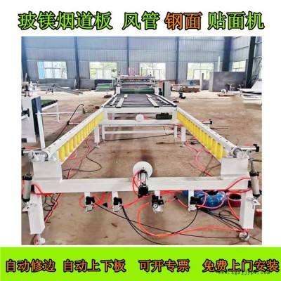 pet保護膜覆膜機 自動斷膜修邊 YH1320高光板櫥柜復合貼面機