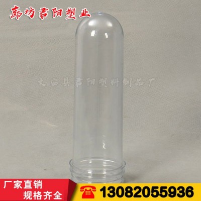 廊坊【君陽】PET瓶坯廠家，10升口徑150克色拉油瓶坯！