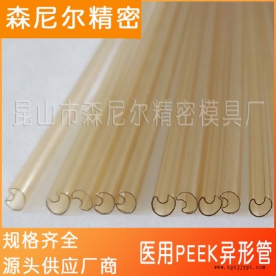 蘇州廠家直發（森尼爾） PEEK毛細管擠出產品