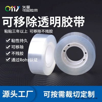 封口膠帶-邦聯膠帶粘貼三年不殘膠-食品罐封口膠帶定制