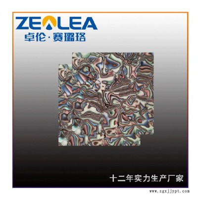 賽璐珞樹脂片多少錢-賽璐珞樹脂片-賽璐珞丨性質穩定(查看)