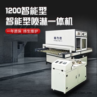 晶瓷畫封釉機(jī)-旭力達(dá)自動化設(shè)備-晶瓷畫封釉機(jī)價格