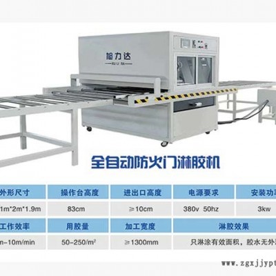 雙組份噴膠機多少錢-雙組份噴膠機-旭力達自動化設備廠家