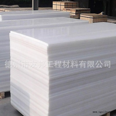 pp板中文名稱聚丙乙烯板，pp板，新料，焊接船用的pp板