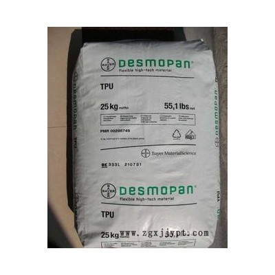 德國拜耳tpu,品牌經銷tpu,標準料tpu,TPU/德國拜耳/8792