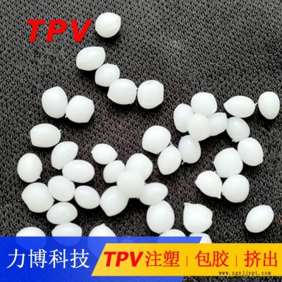 TPV體育方面應用材料